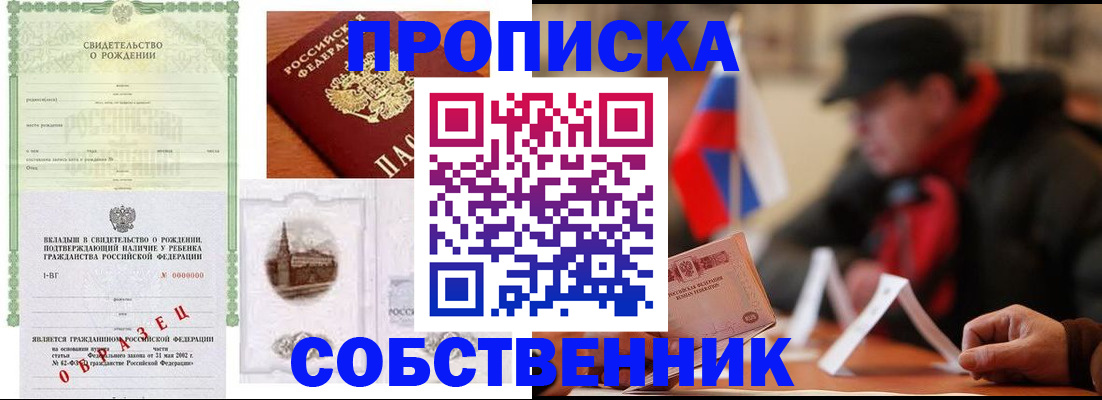 форма 3 в Яранске