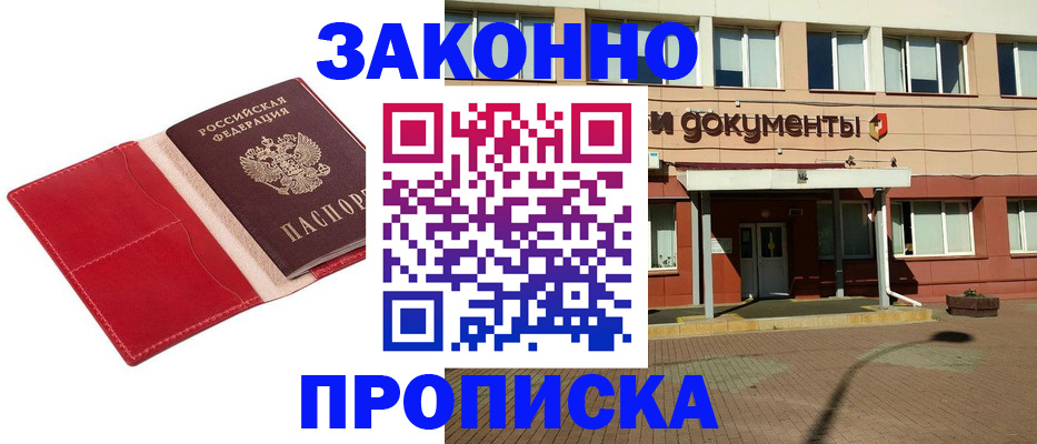 регистрация для школы в Яранске